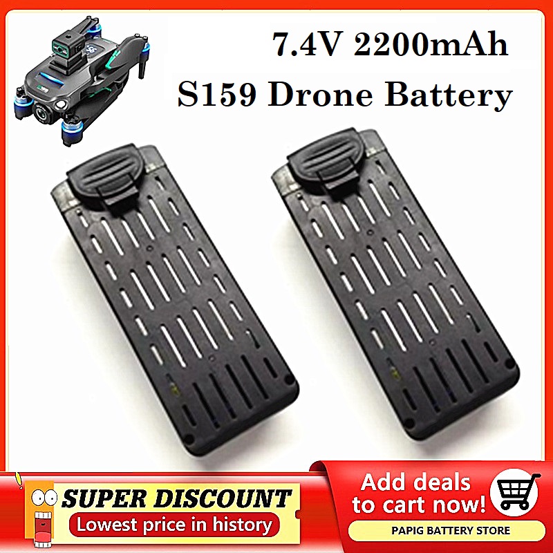 Drone Battery Li-Ion - S159 バッテリー 7.4V 2200mAh S159 ドローンバッテリー